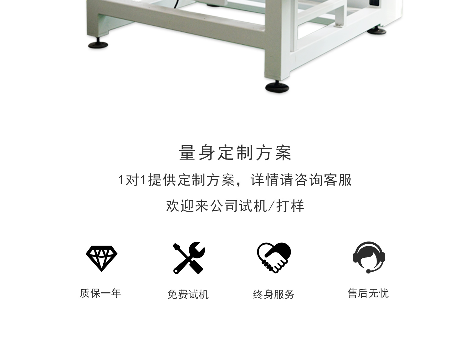 并聯(lián)機器人