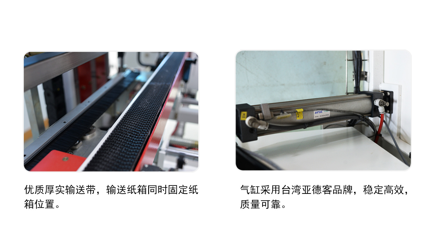 角邊機(jī)配置品牌