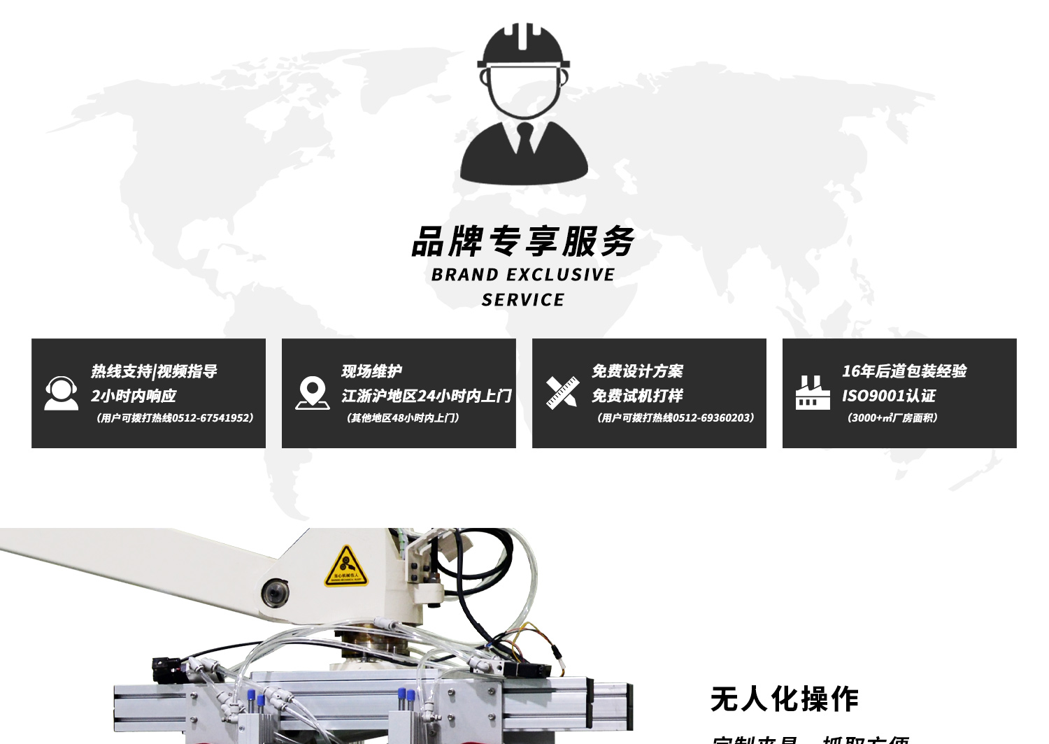 破袋碼垛機(jī)細(xì)節(jié)展示