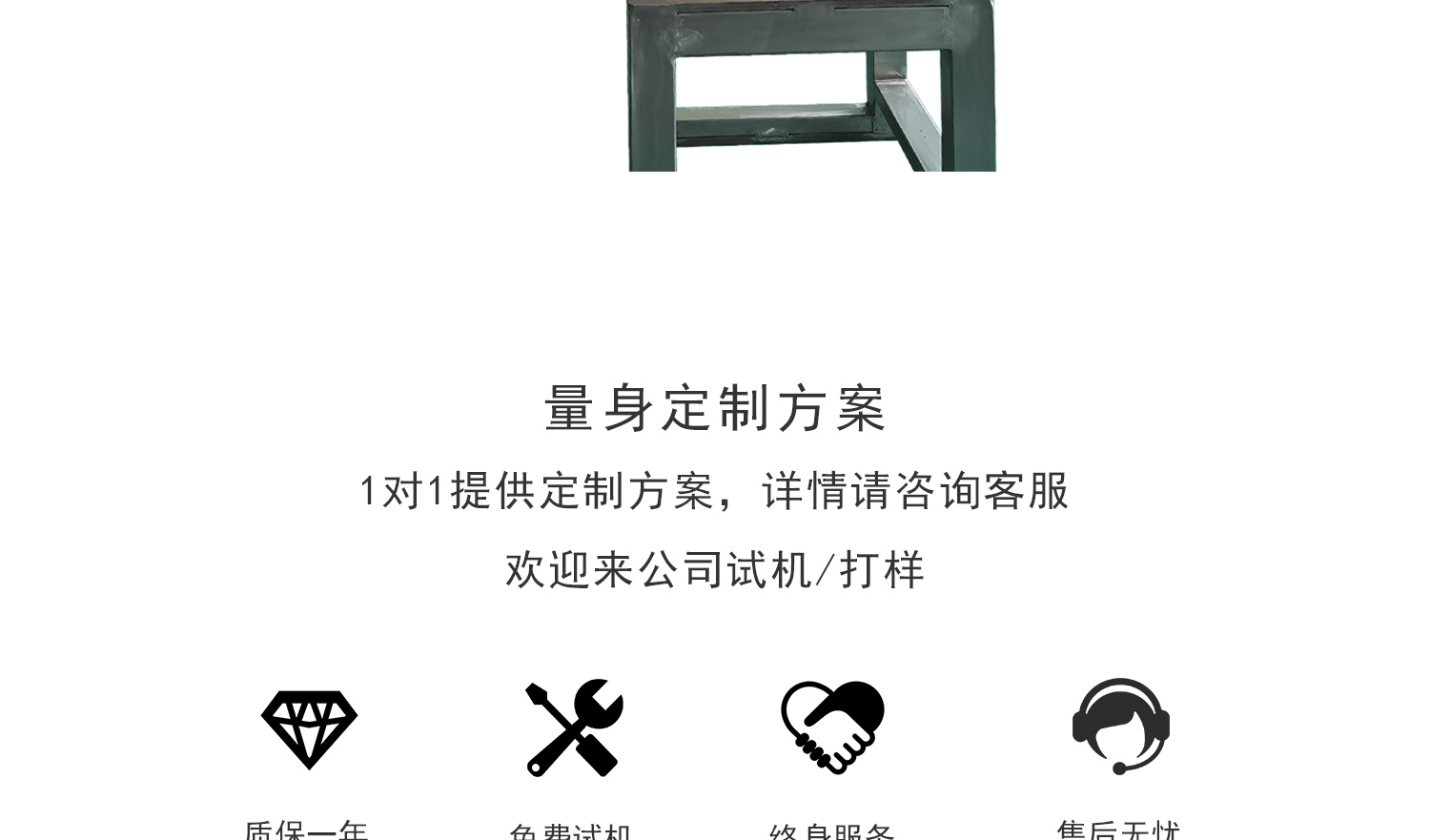 機(jī)器人裝箱機(jī)