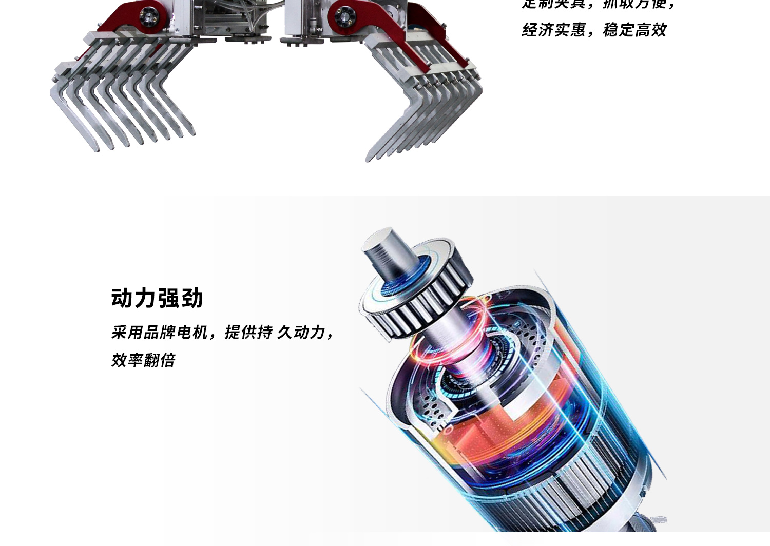 破袋碼垛機(jī)細(xì)節(jié)展示
