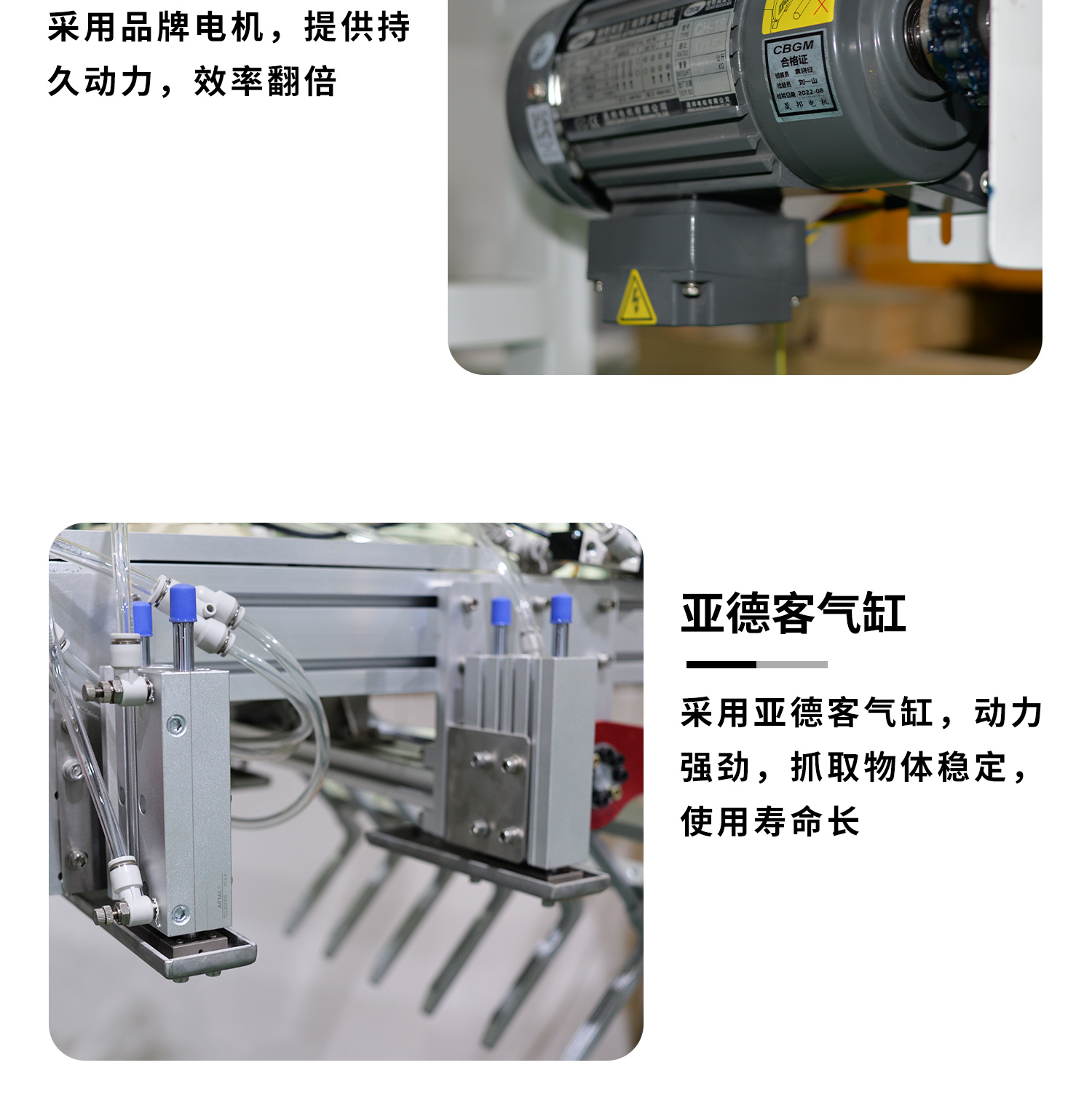 25KG編織袋碼垛機(jī)細(xì)節(jié)展示