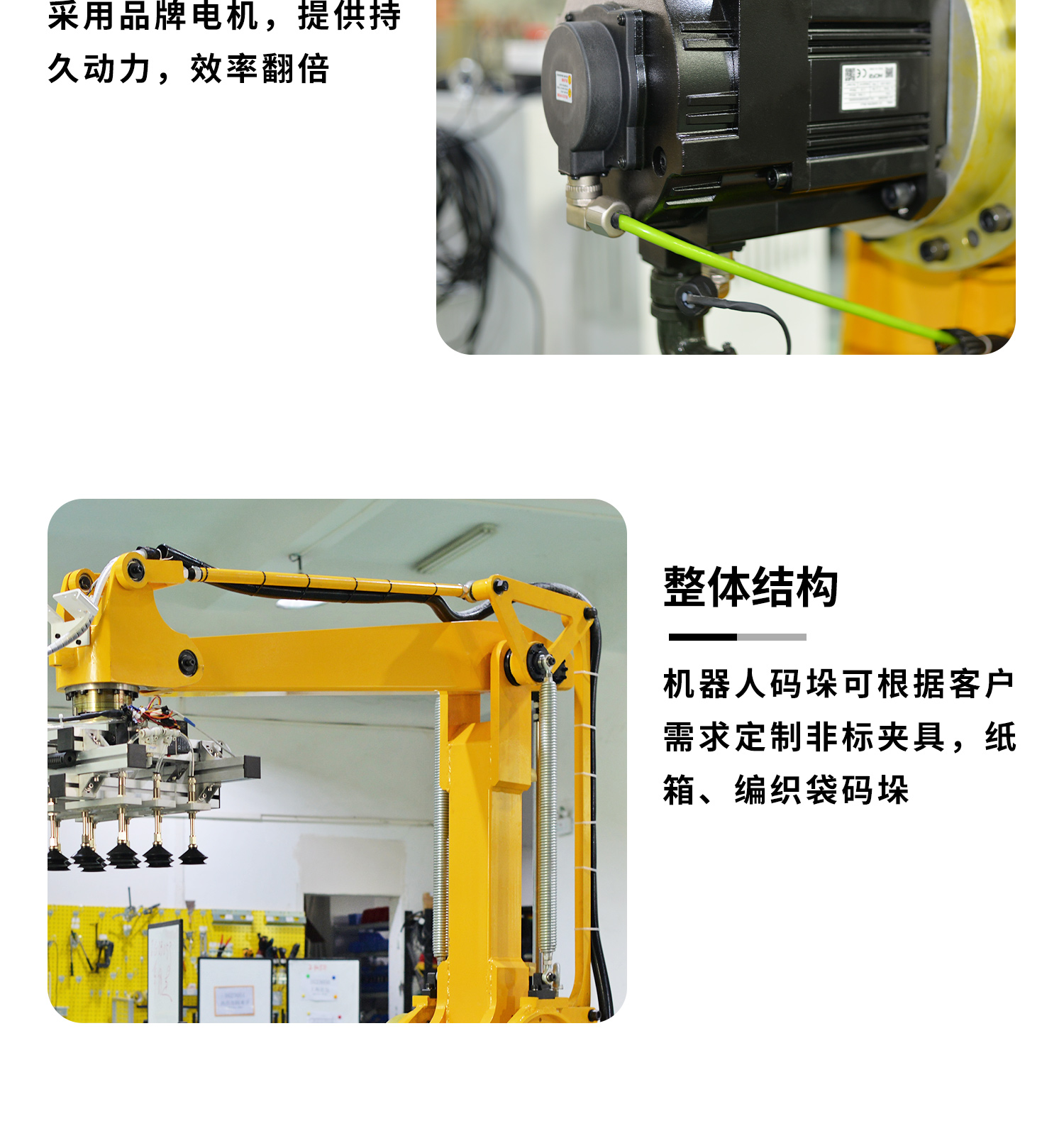 50KG碼垛機(jī)器人細(xì)節(jié)展示