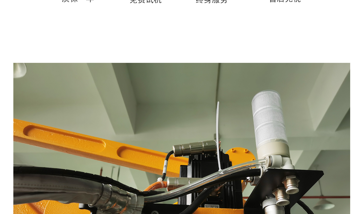 機(jī)器人裝箱機(jī)